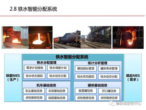 智慧工廠信息化建設(shè)解決方案與全周期維護(hù)服務(wù)